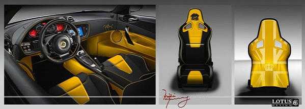 Lotus Evora S Freddie Mercury Edition