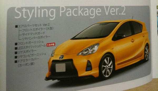 Toyota Prius C