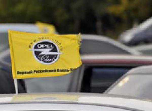 Русский Opel Club попал в Книгу Гиннеса