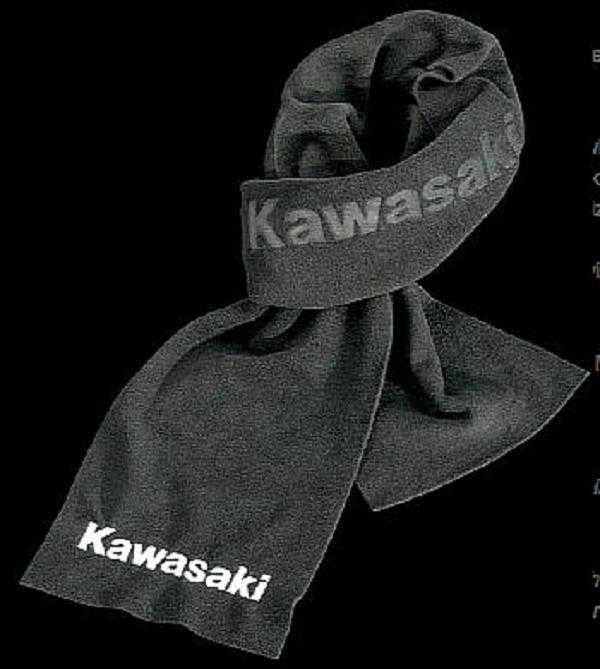 спортивная одежда от Kawasaki