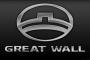 Great Wall (фото логотипа)